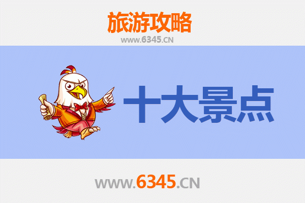 新竹旅游景点大全：探索科技与文化的完美交融