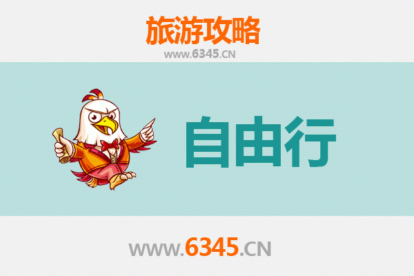 新竹出发潮汕自由行攻略：美食文化与历史探索之旅