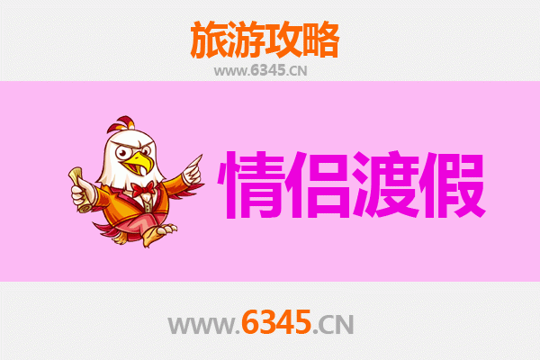 新竹竹北浪漫之旅：情侣专属约会景点与美食攻略