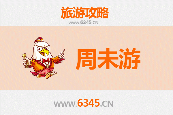 新竹竹北周末游攻略：文艺小城的美食与慢生活之旅