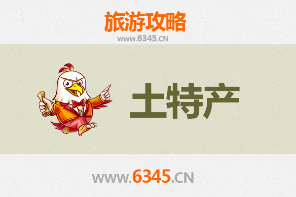 新竹必买手信清单：在地风味与工艺精选