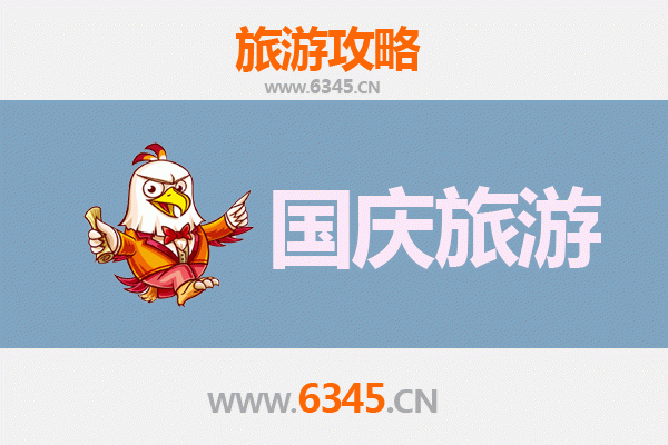 十一假期新竹冷门秘境探索：避开人潮的宁静之旅