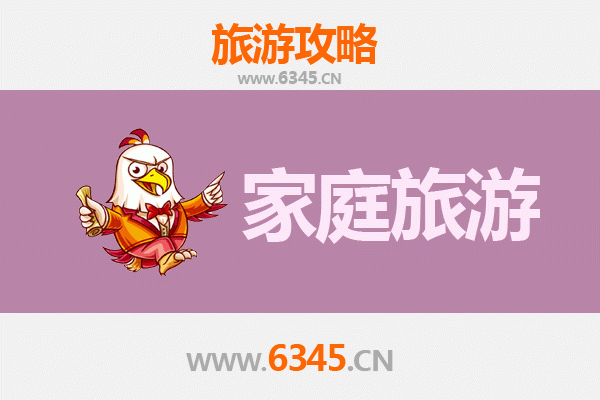 新竹竹北亲子游：探索科技与自然的完美融合之旅