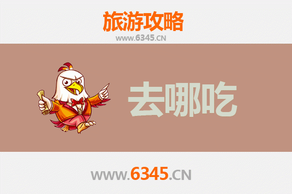 新竹美食全攻略：在地人私藏的特色菜品与小吃地图