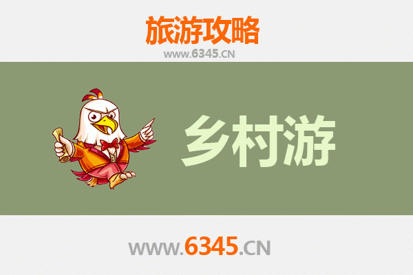 新竹乡村旅游精品线路推荐：探索自然与文化的完美融合