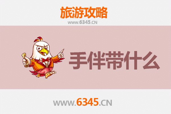 新竹出发湄洲岛朝圣之旅全攻略：交通、景点、美食与伴手礼指南